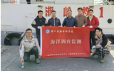 华电玉环1号海上风电(南区)项目完成用海监管生态跟踪监测工作
