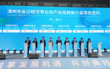 1.6GW！闽南海上风电基地B-2区海上风电场项目签约