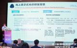 一道新能：《海上漂浮式光伏解决方案》
