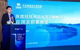 电建华东院推荐！异质结全面领先