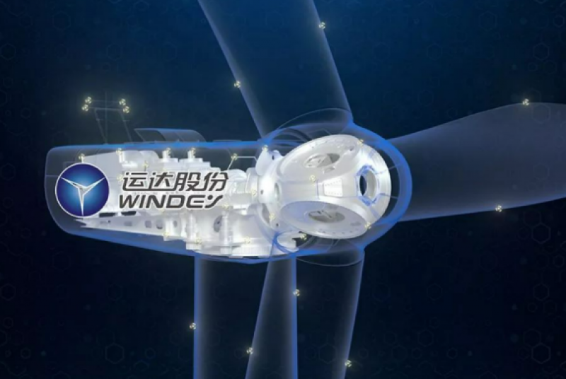40万千瓦！运达股份海上风电项目招标