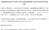 涉海洋能发电！国家能源局发布绿色电力交易专章