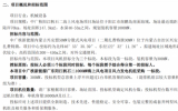 1GW！中广核新能源启动广东阳江帆石二海上风电项目风机采购