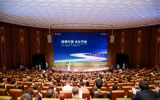 华为数字能源举办的“2024智能光伏设计研讨会”成功召开
