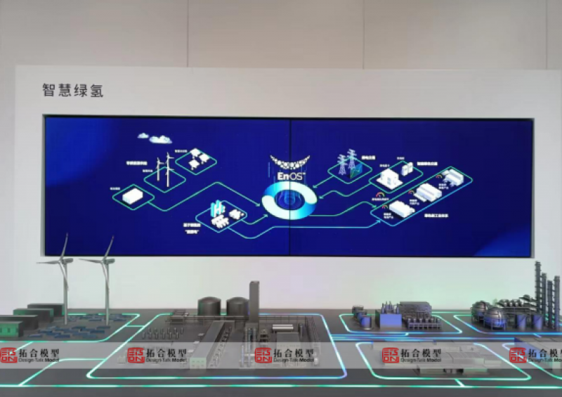 总投资约30亿元！远景能源签约山东