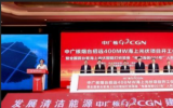 中广核烟台招远 400MW 海上光伏项目光伏组件中标公布