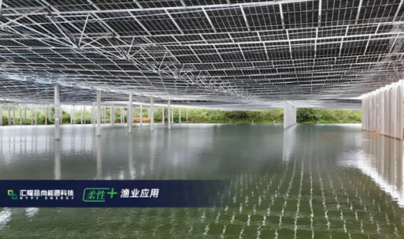 汇耀品尚能源科技宣布完成超亿元A轮、A+轮融资