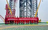 中海油服首个总包弃置一体化项目完美收官