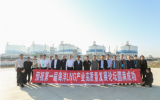 国内首届海洋LNG产业高质量发展论坛成功举办
