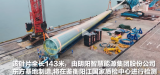 143米！全球最长海上风电叶片运至鉴衡阳江国家质检中心