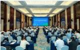 2024年黄海新区蓝色海洋经济专题招商会在盐城举行