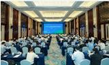 2024年黄海新区蓝色海洋经济专题招商会在盐城举行