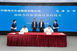 校企合作！天津大学&中国海油签署战略合作框架协议