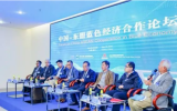 中国(海南)改革发展研究院院长迟福林：海洋牧场、海洋旅游、海洋生态环境保护、海洋能源开发等领域全面合作