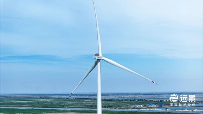 全国首台“碳中和”海上大兆瓦风机——远景能源EN-256/16.7样机并网