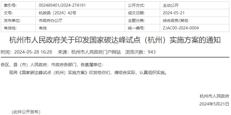 积极探索海上风电、光伏等可再生能源制氢！