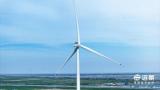 全国首台“碳中和”海上大兆瓦风机——远景能源EN-256/16.7样机并网