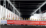 全国最大海上光伏项目一次带电成功！
