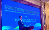 山东省首家地市级海洋碳汇产业联盟成立！
