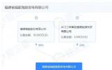 福建长乐650MW海上风电项目签约！