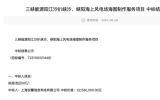 三峡阳江1700MW海上风电项目中标公示！
