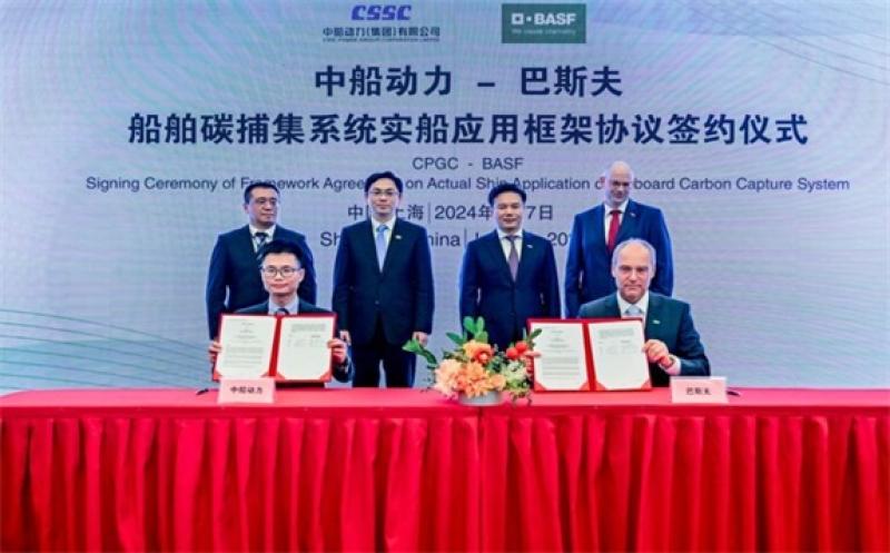 中国电力公司与巴斯夫合作开展船载CCS实际应用