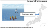 日本NEDO开展浮式海上风电试点项目