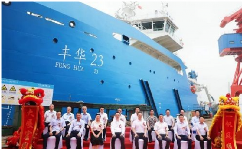 我国首艘自建多功能运维母船“丰华23”号正式交付！