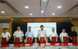 福建省首个海上风电安全联合体正式成立！