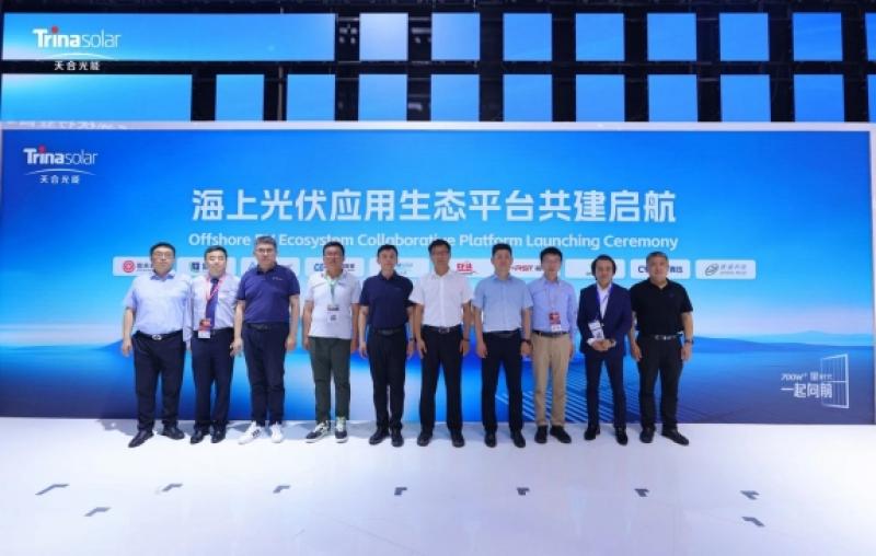 天合光能发起！海上光伏应用生态平台共建启航