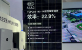 东方电气产品硬核亮相2024 SNEC 光伏展
