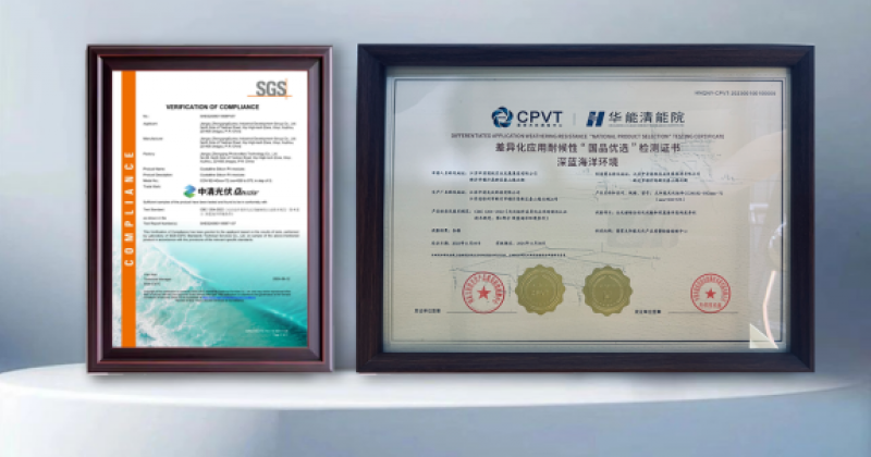 中清光伏Qnsolar先锋1号N型TOPCon 72版型光伏组件完美适配海上光伏场景！