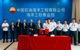 中国石油海洋工程公司拿下超亿美元国际大单