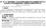 海上风电机组智能运维数字孪生体建模理论研究及示范应用海上风电机组辅助诊断AI大模型研究采购项目招标！