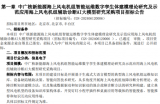 海上风电机组智能运维数字孪生体建模理论研究及示范应用海上风电机组辅助诊断AI大模型研究采购项目招标！