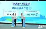 粤东首个蓝色海洋经济综合体发布会召开！
