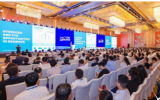 第九届全球海上风电大会在宁波召开