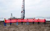 中船海装象山大型海上风电装备产业园配套码头工程首桩顺利完成