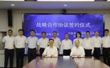 中国海工与中船科技签署战略合作框架协议,深化海上新能源合作