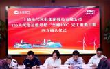 亚洲首制两艘风电运维母船“至臻100”和“至诚60”完工！