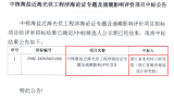 核电温排水区又一近海光伏工程——中核海盐近海62MWp光伏项目