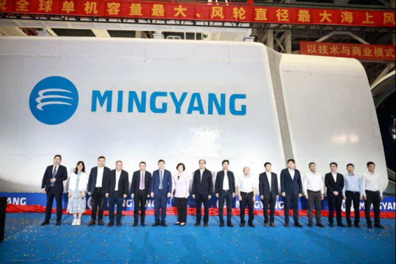 明阳智能获海外海上风电大单！为德国北海Waterkant海上风电项目供应海上风机
