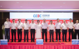 中国能建首个海上风电项目——平潭A区海上风电场项目EPC总承包签约