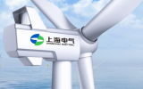 上海电气推出全球最大海上浮式平台发电机