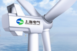 上海电气推出全球最大海上浮式平台发电机