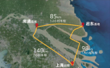 惠生清洁能源海洋工程装备建造基地项目正式启动！
