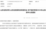 海洋装备与海洋新材料领域上榜！
