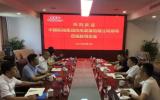 龙源振华与中船风电签订战略合作协议