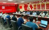 海上风电与漂浮式光伏耦合发电技术研究与示范项目启动会召开