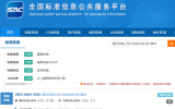 龙源电力参与编制的国家标准《漂浮式海上风力发电机组设计要求》获批发布！